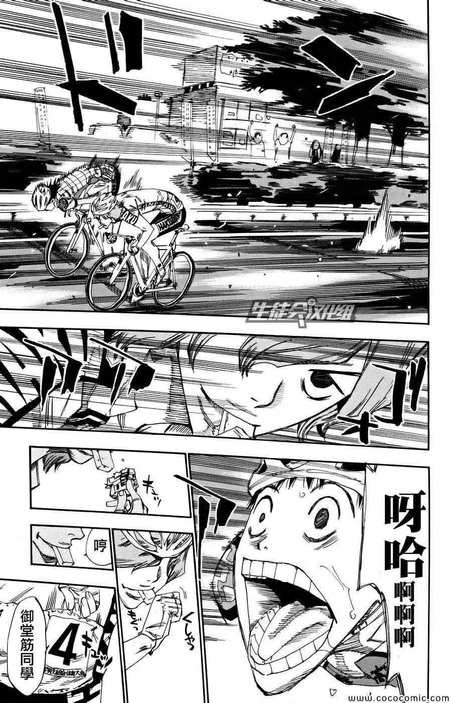 第123话