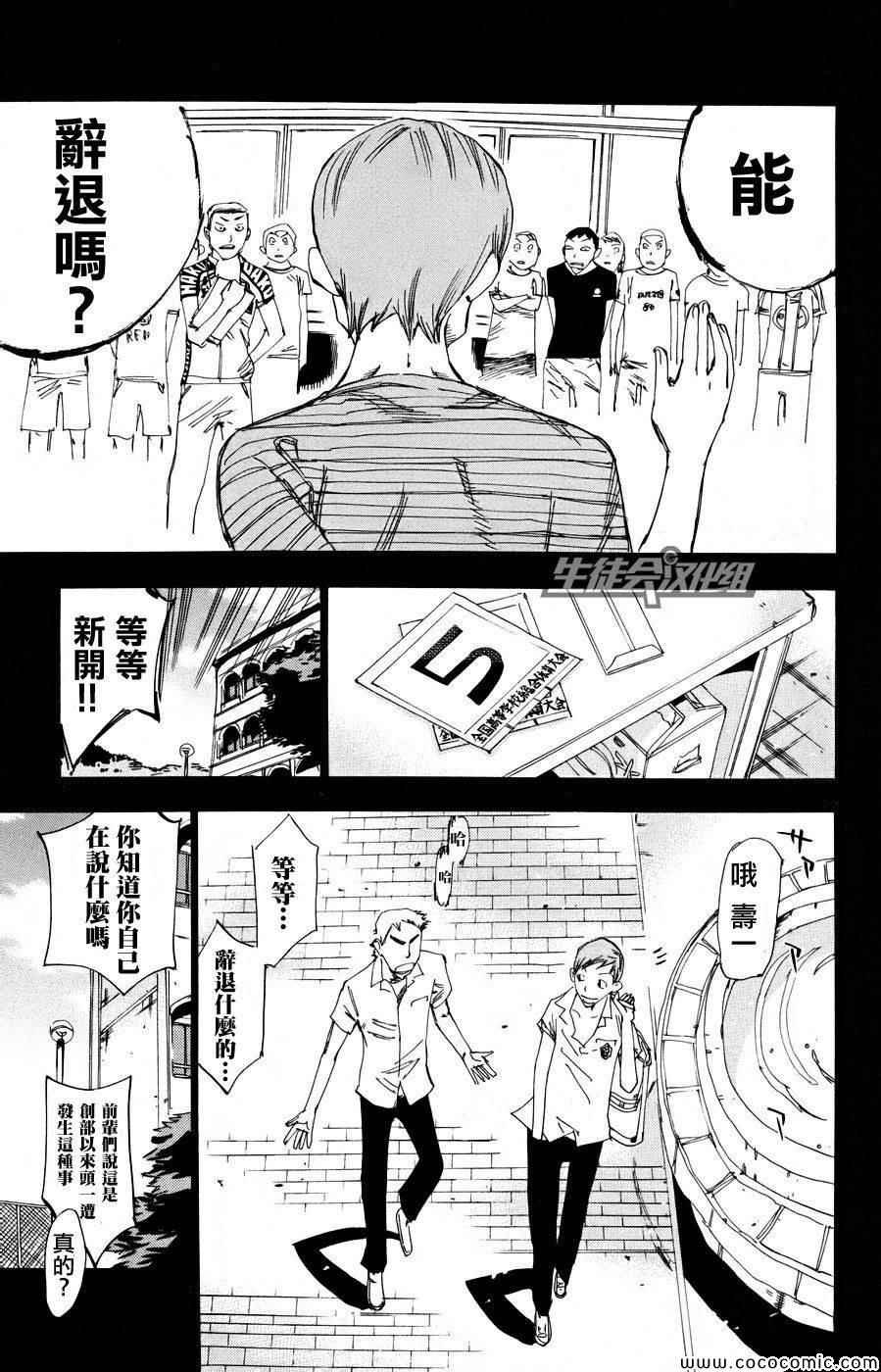 第123话