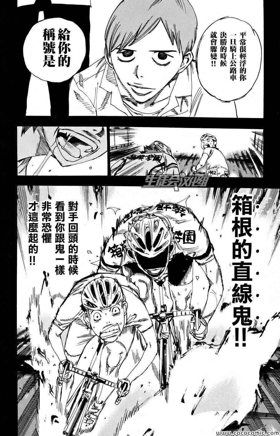 第123话