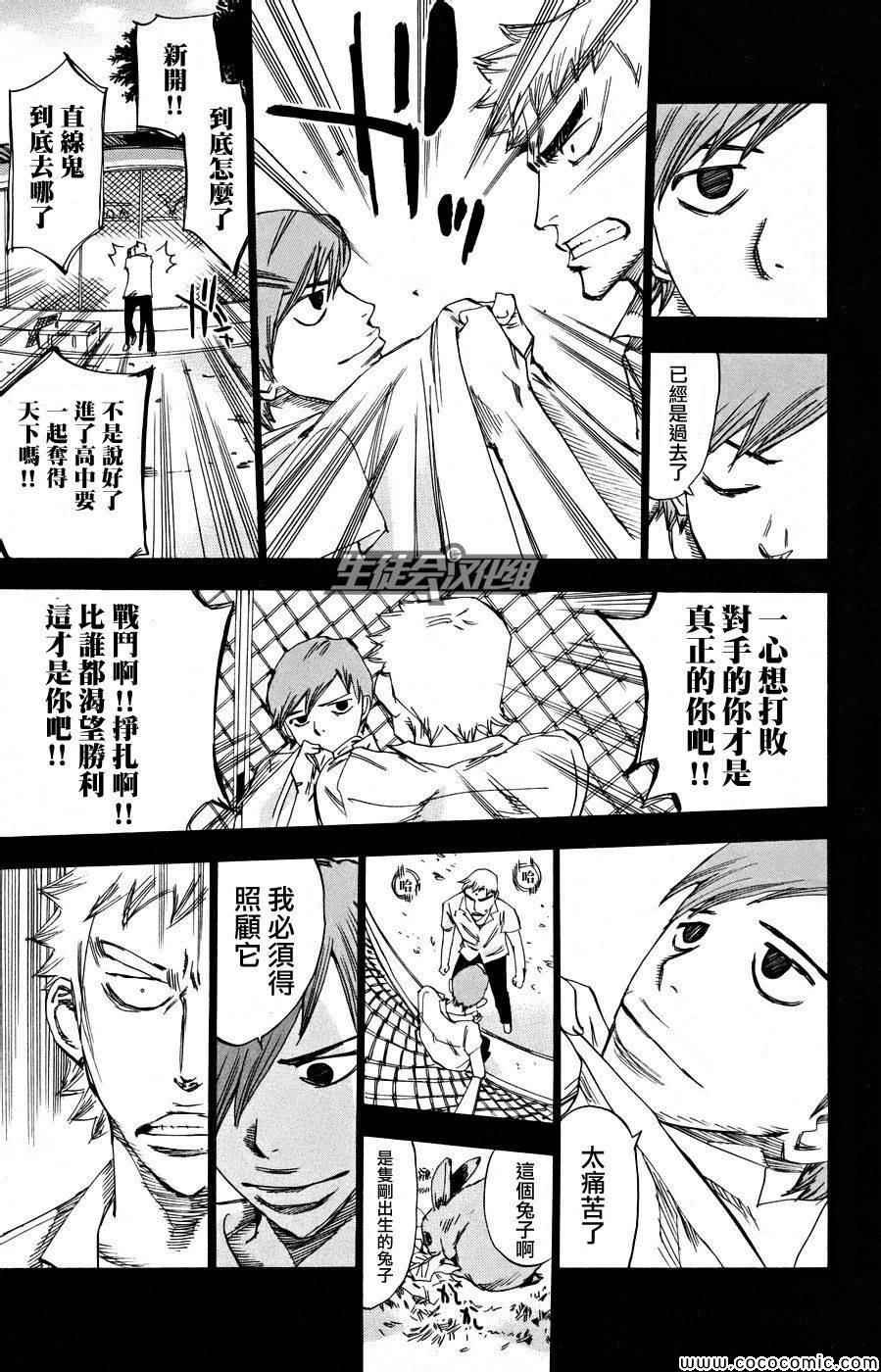 第123话