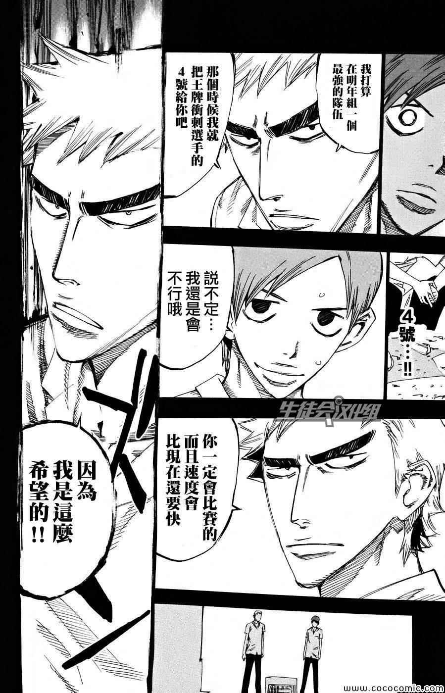 第123话