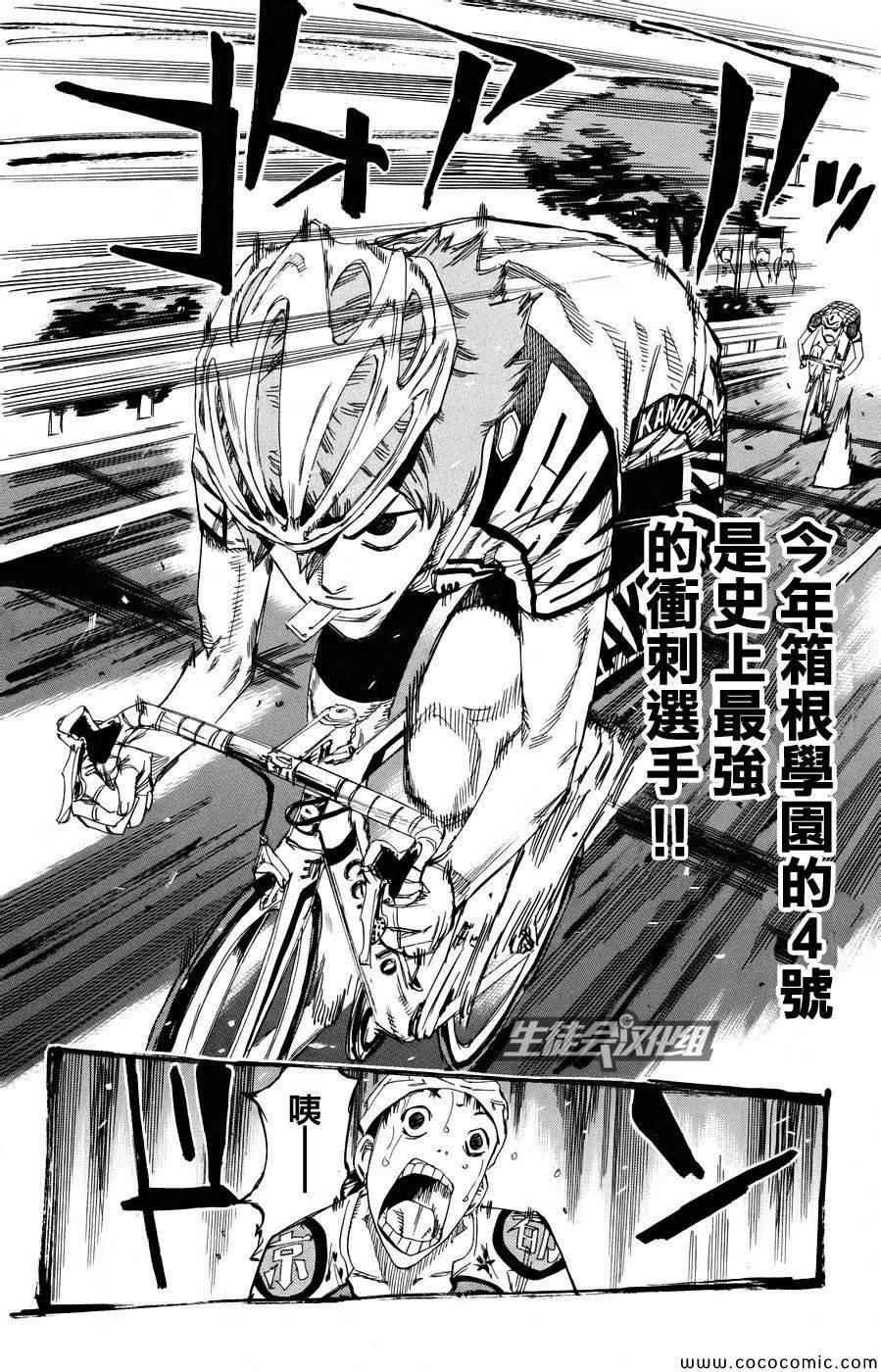 第123话