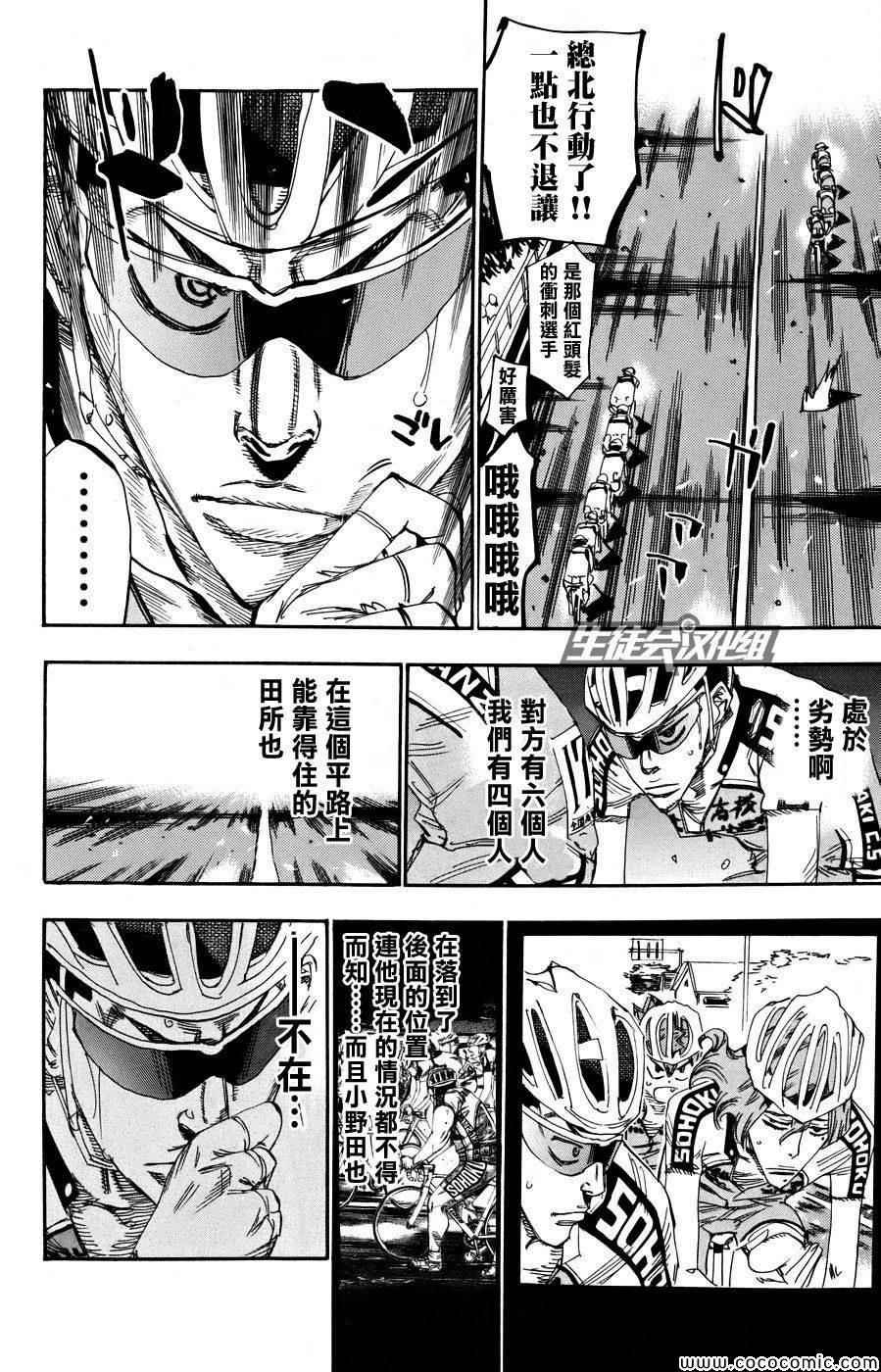 第124话
