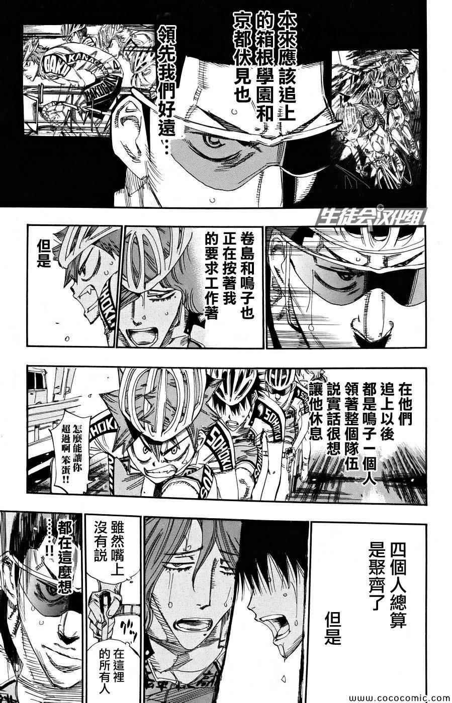 第124话