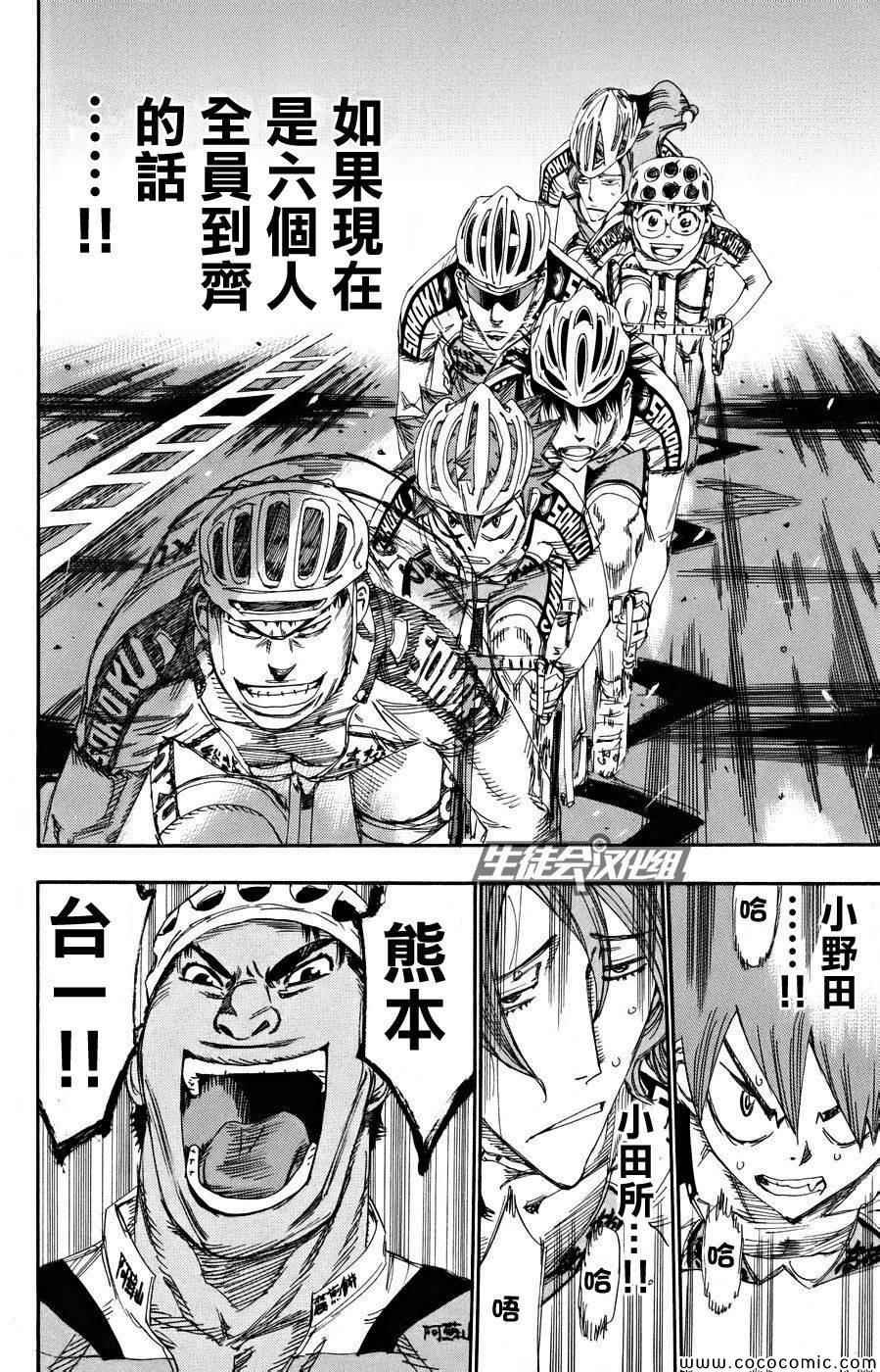 第124话