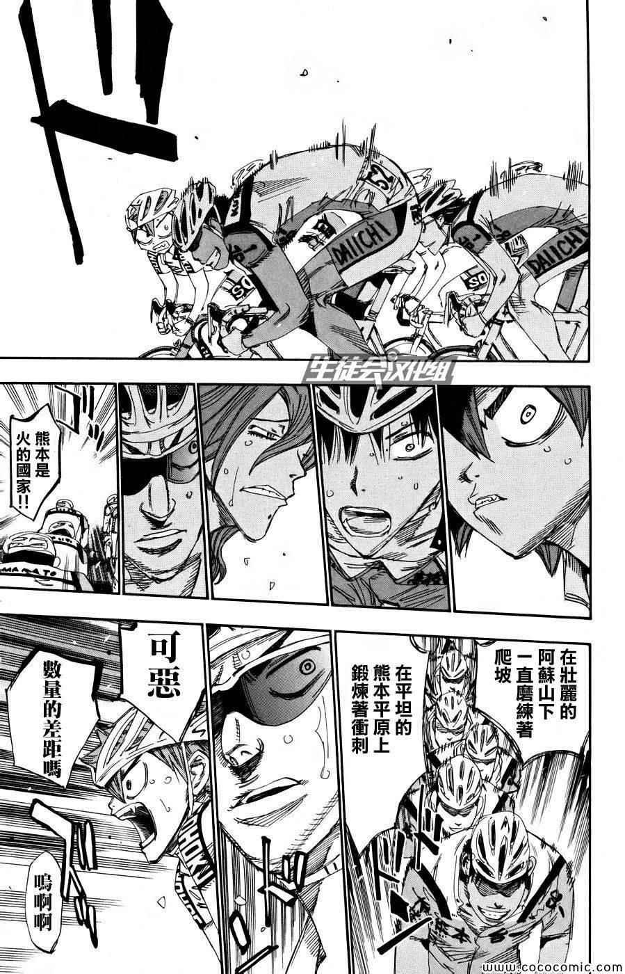 第124话