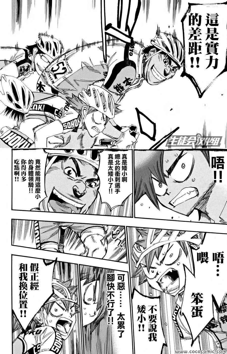 第124话