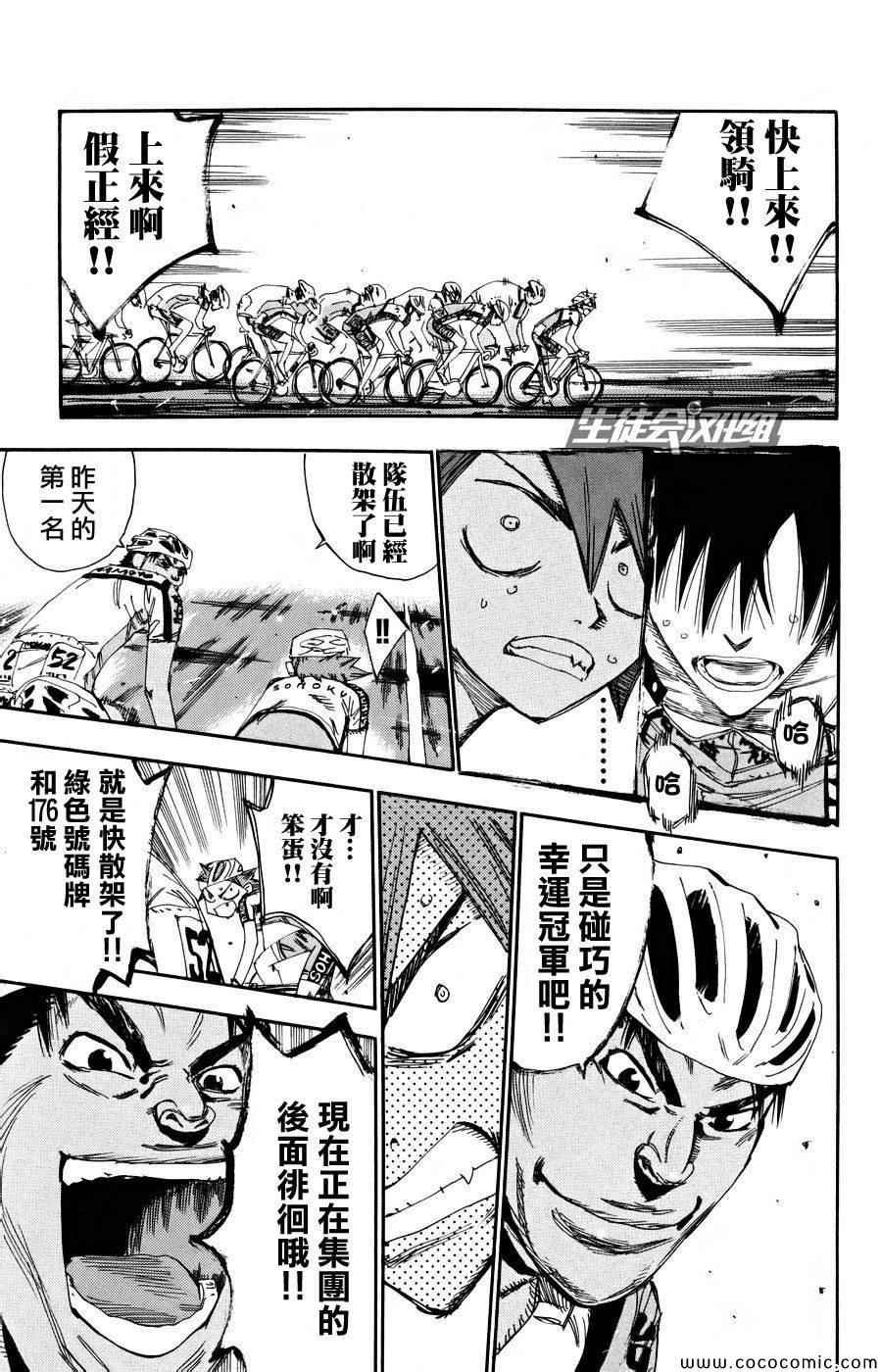第124话