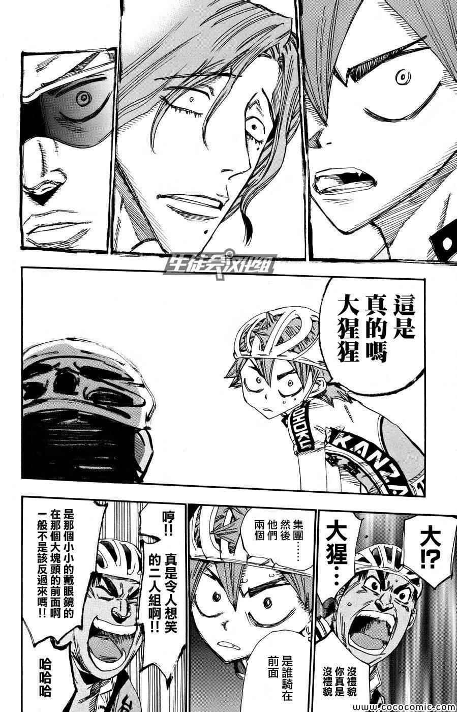 第124话