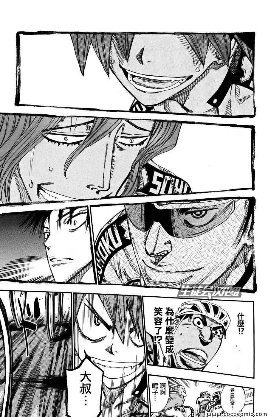 第124话