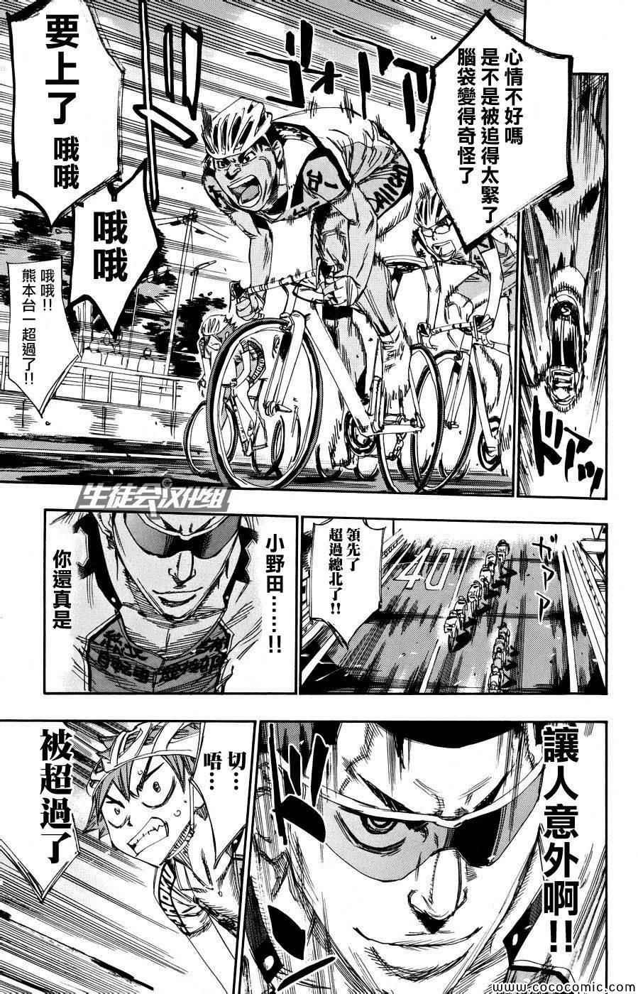 第124话