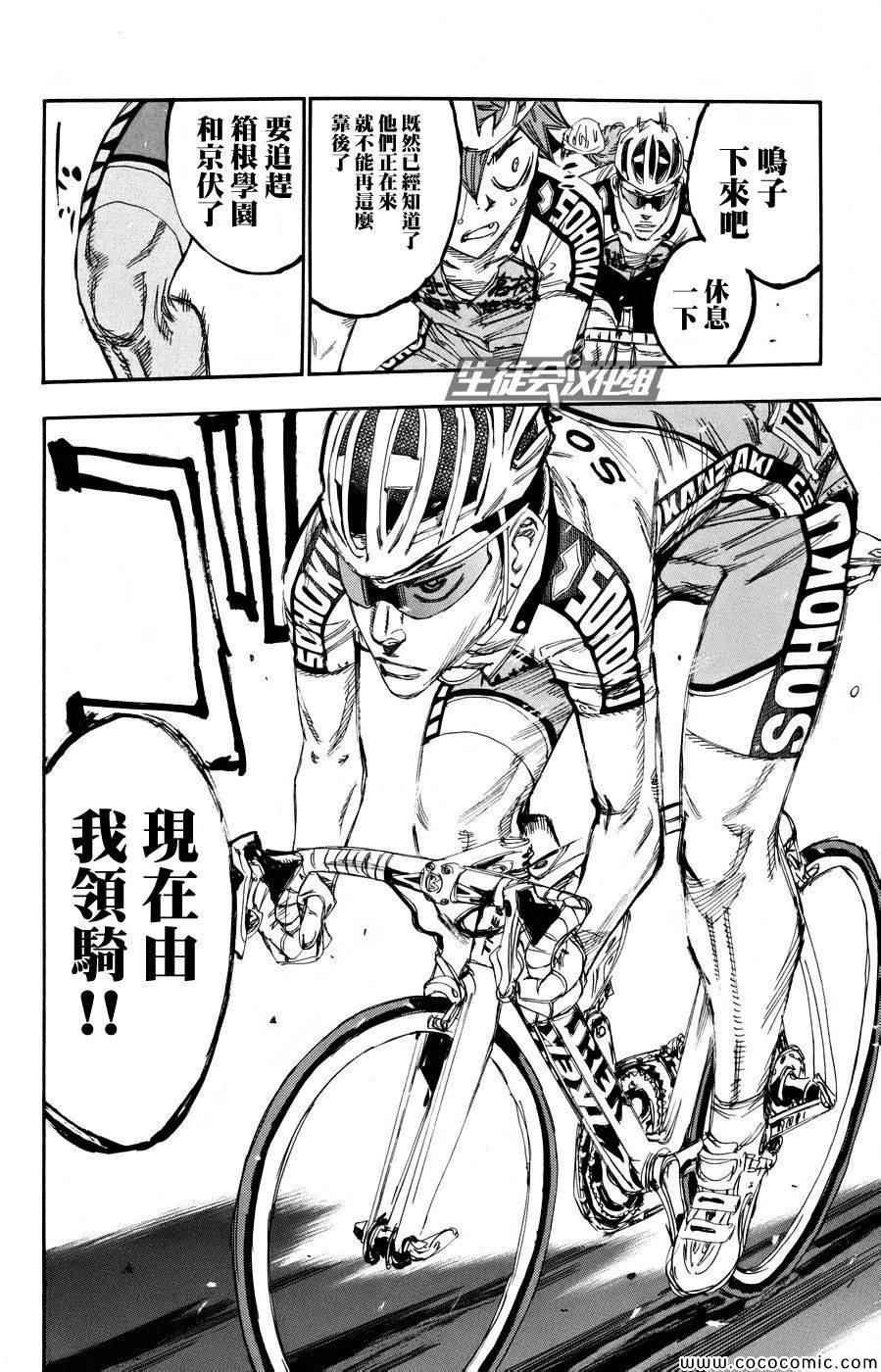 第124话