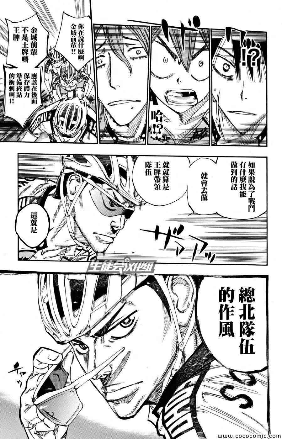 第124话