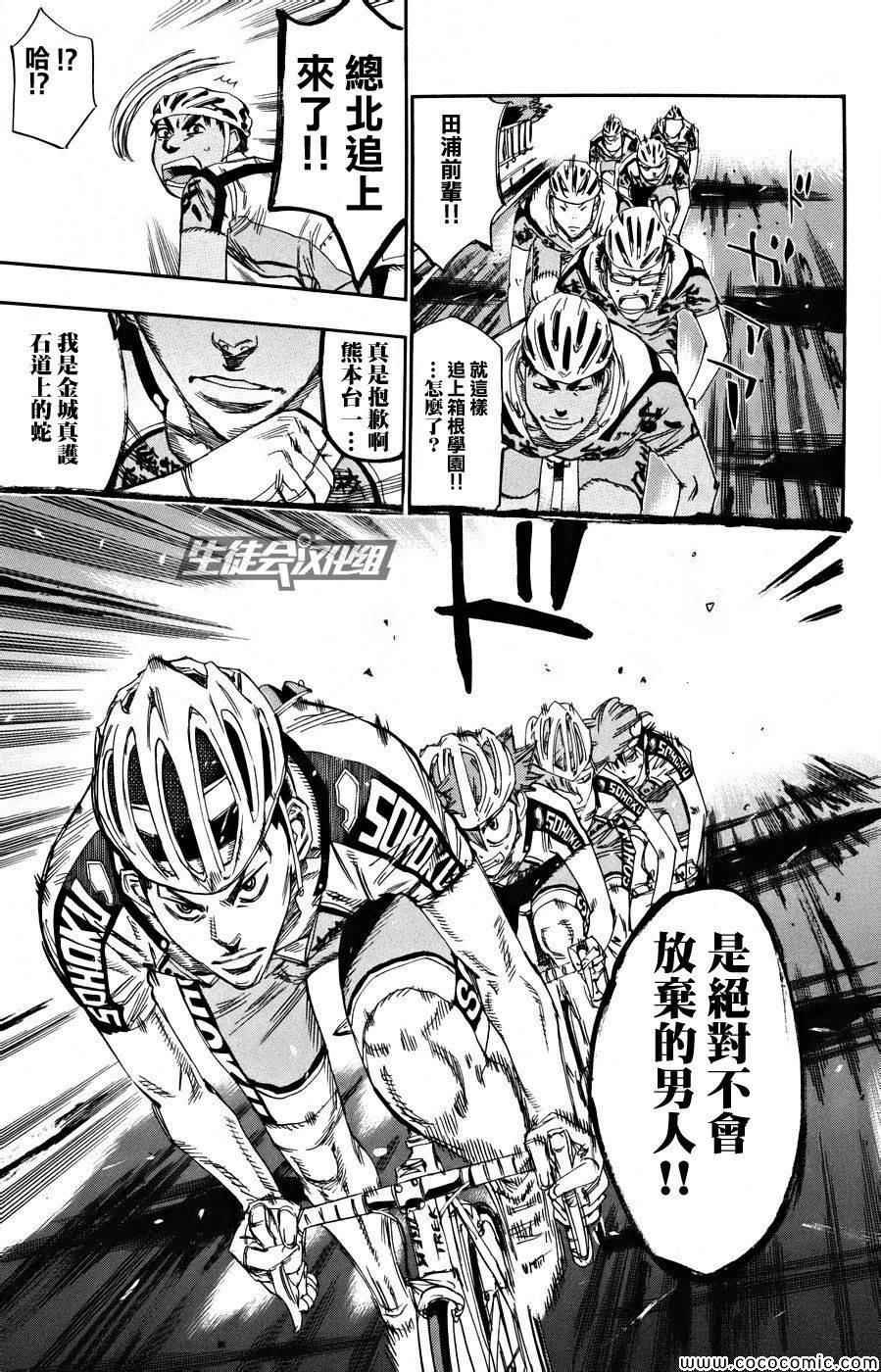 第124话