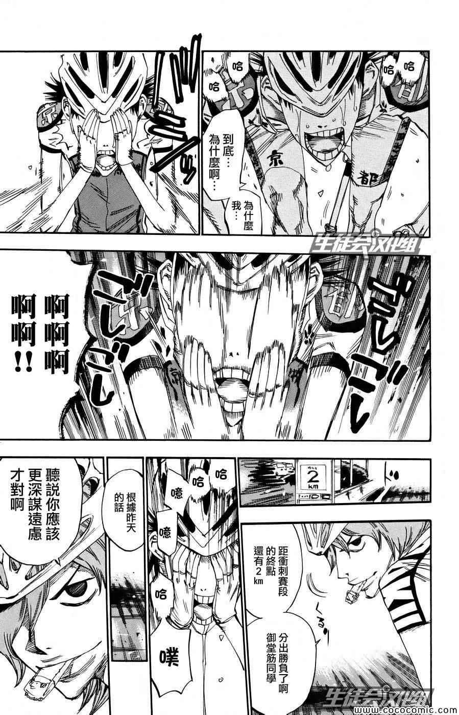 第124话