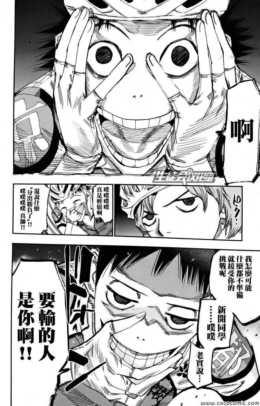 第124话