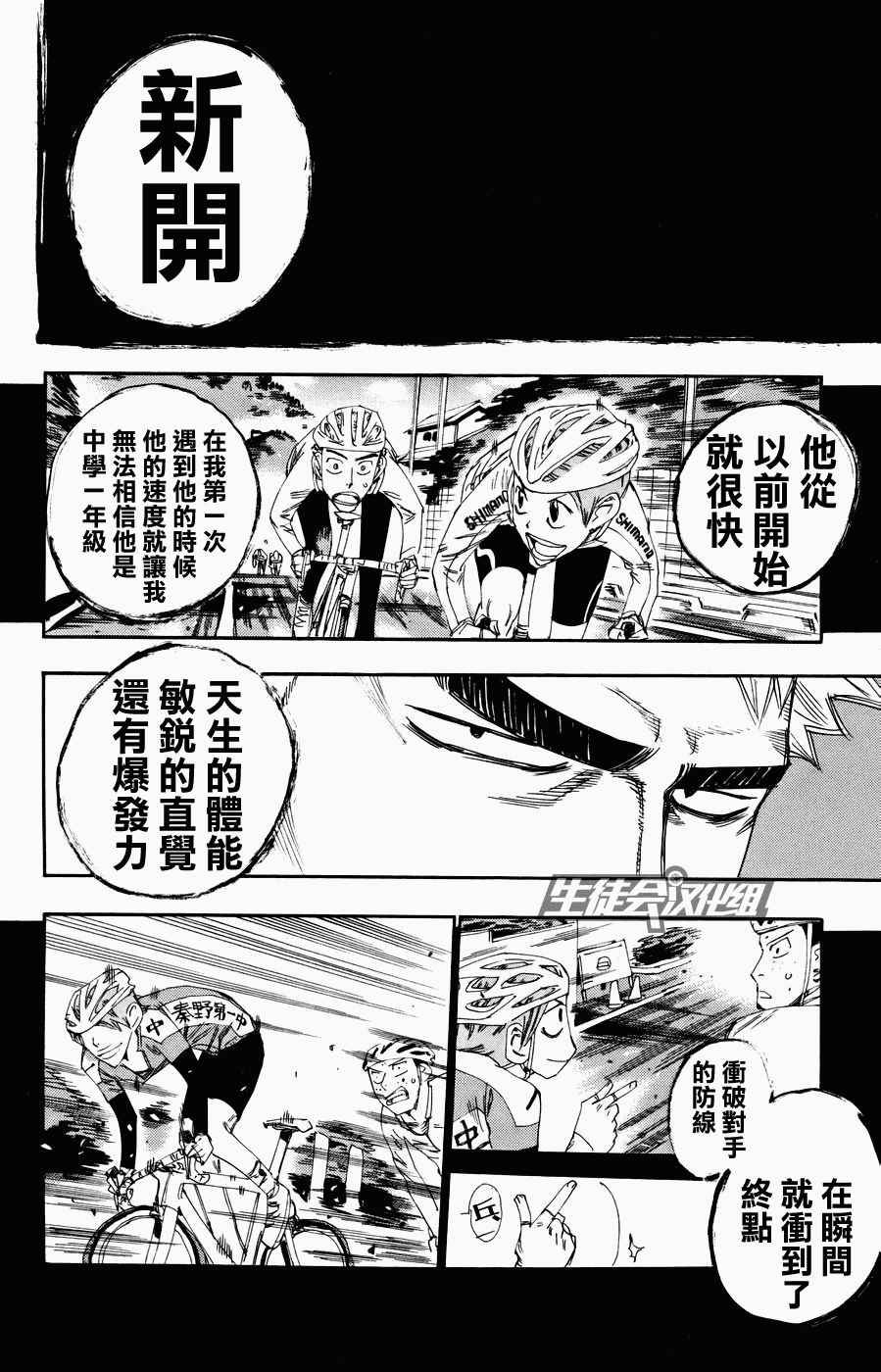 第125话