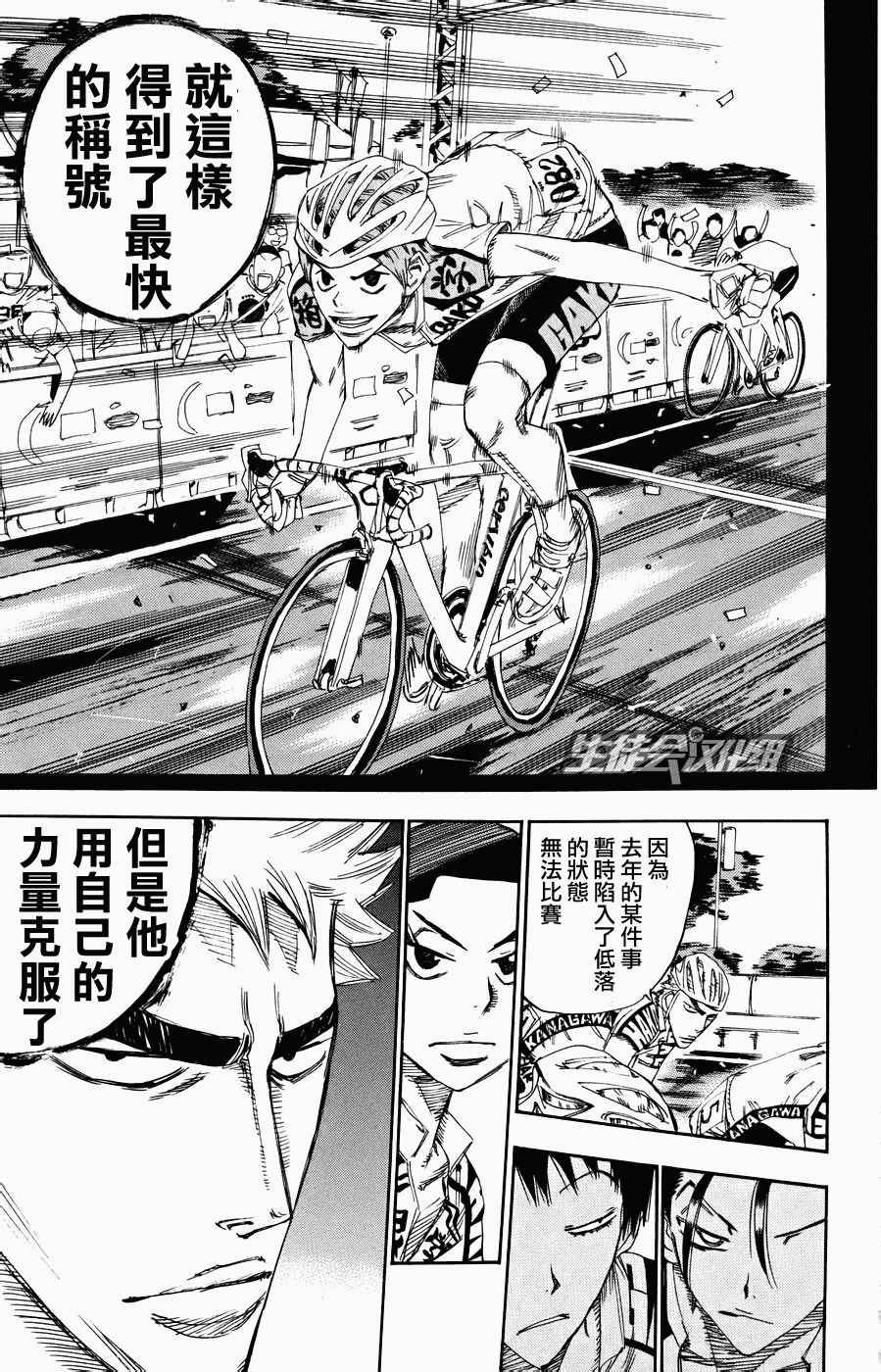 第125话