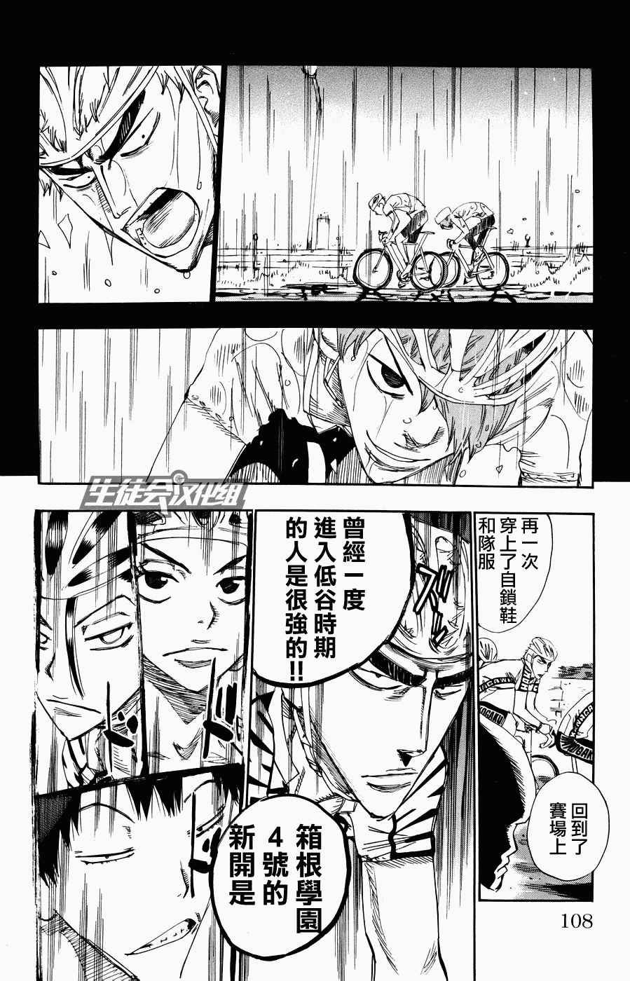 第125话