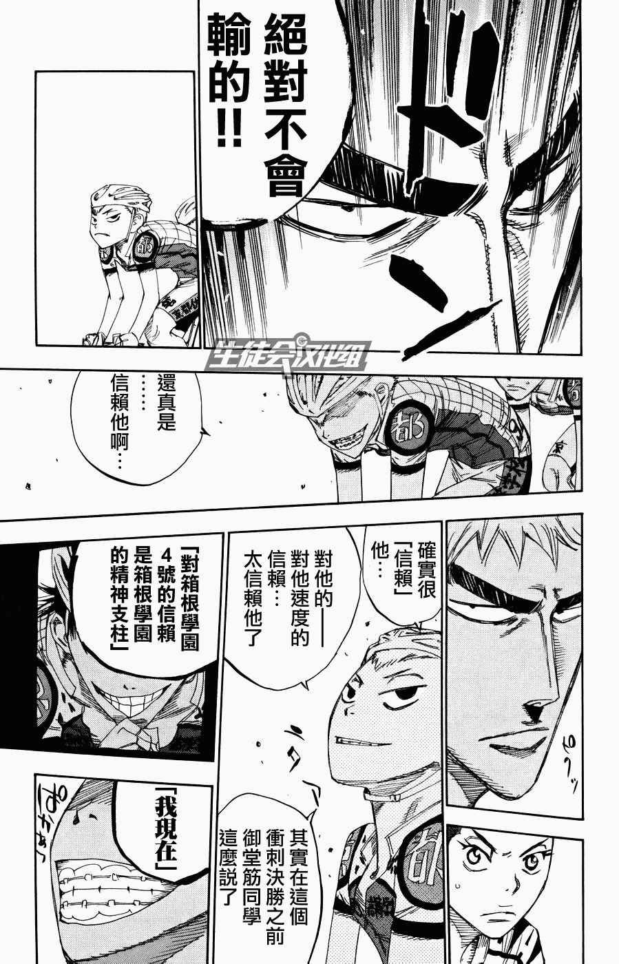 第125话