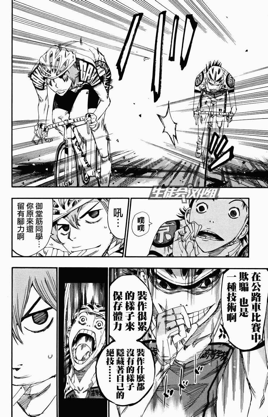第125话