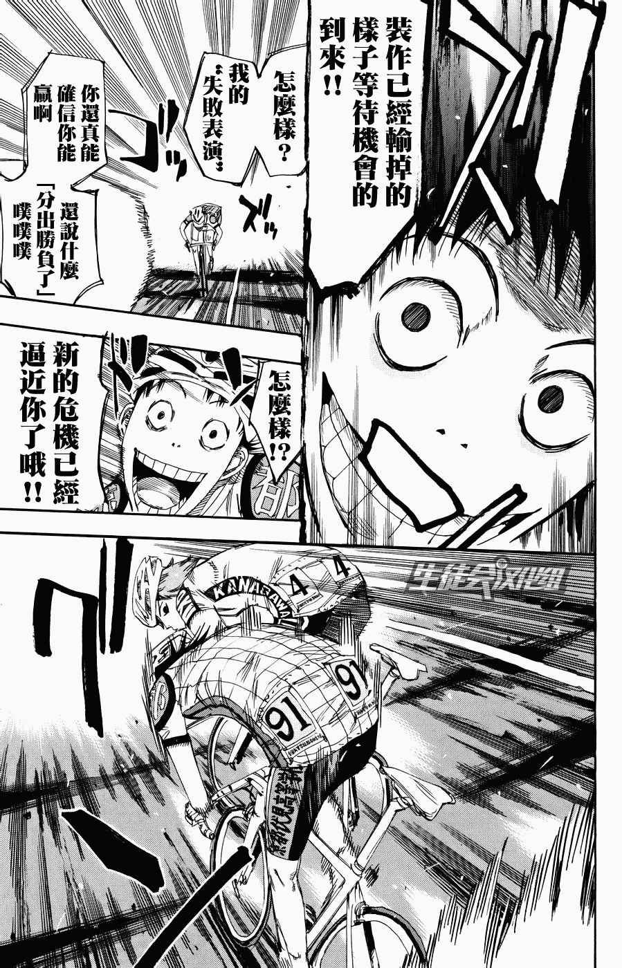 第125话