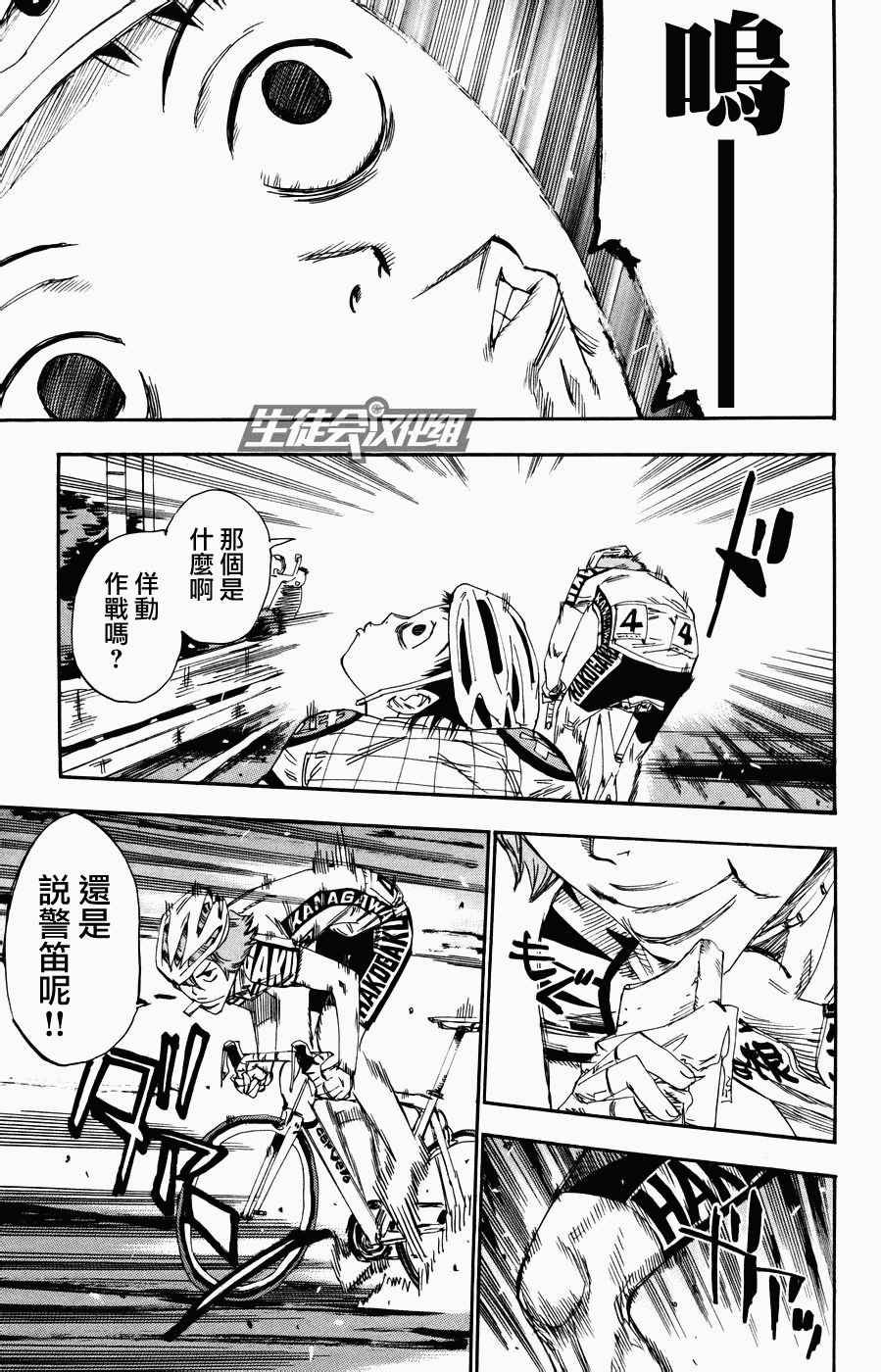 第125话