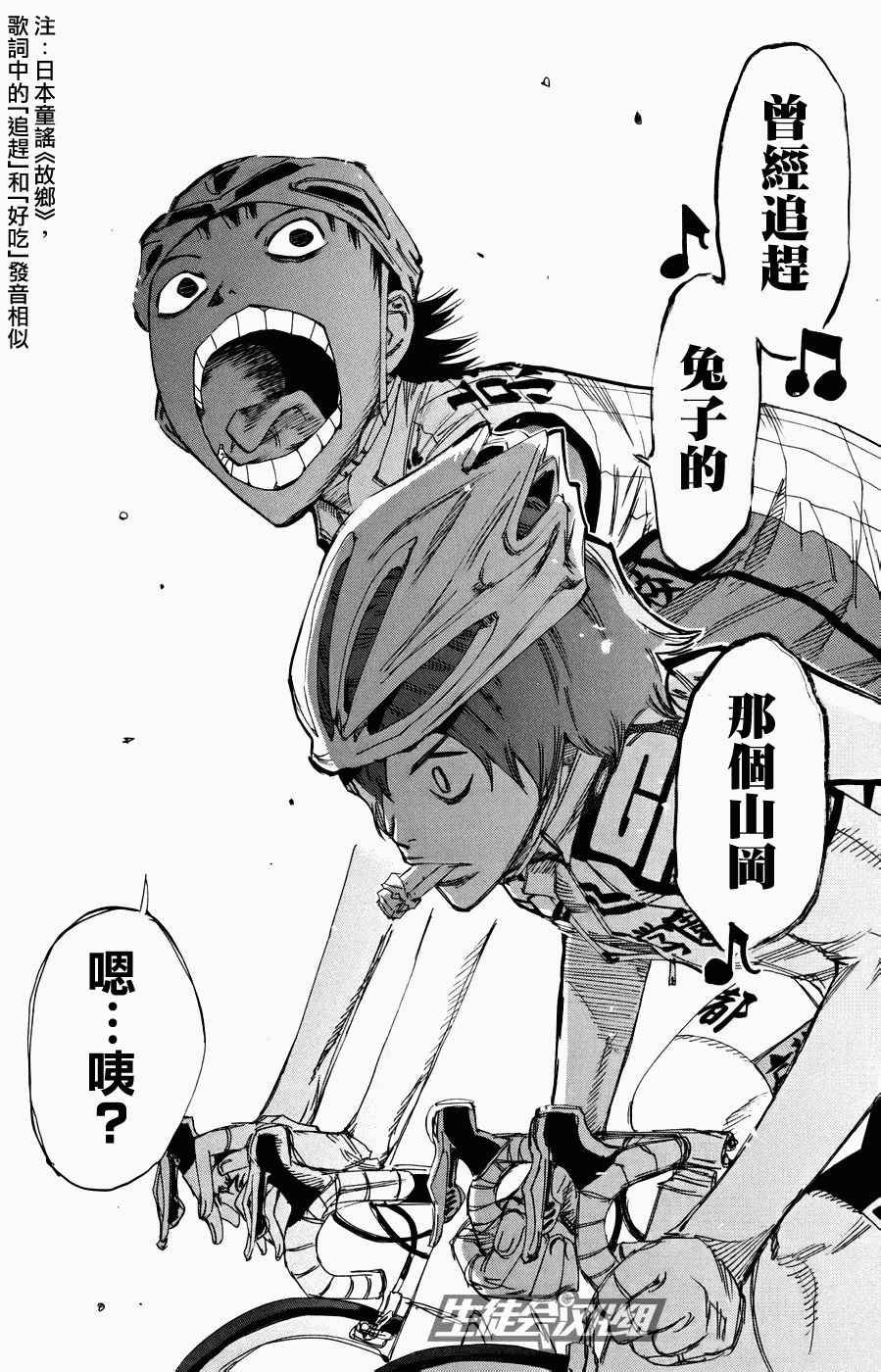第125话