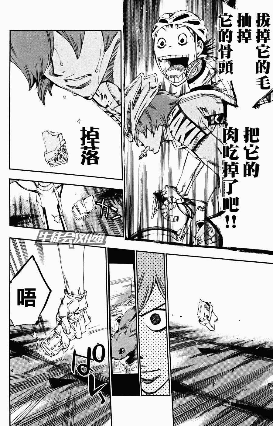 第125话