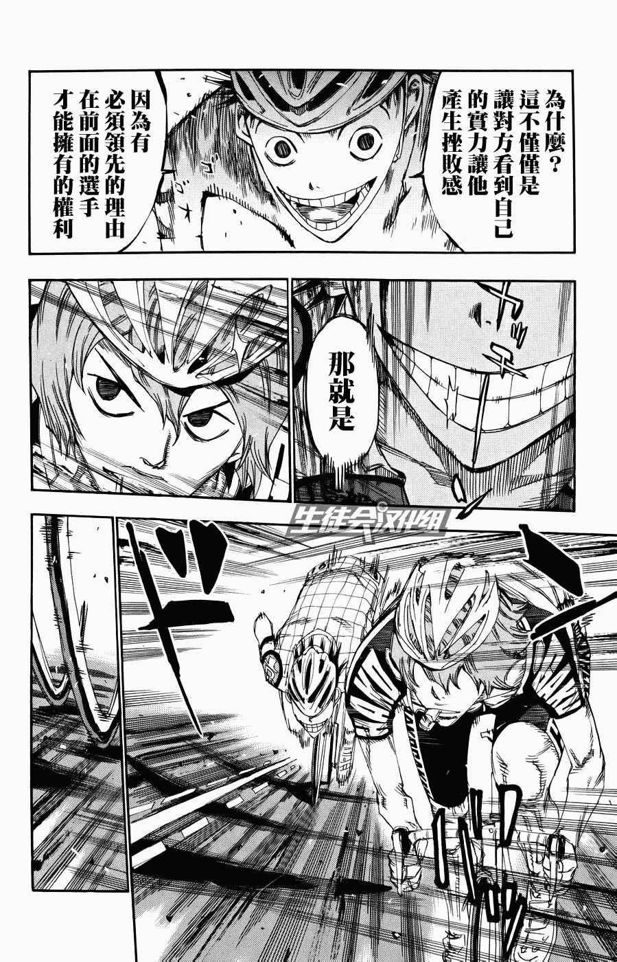 第125话