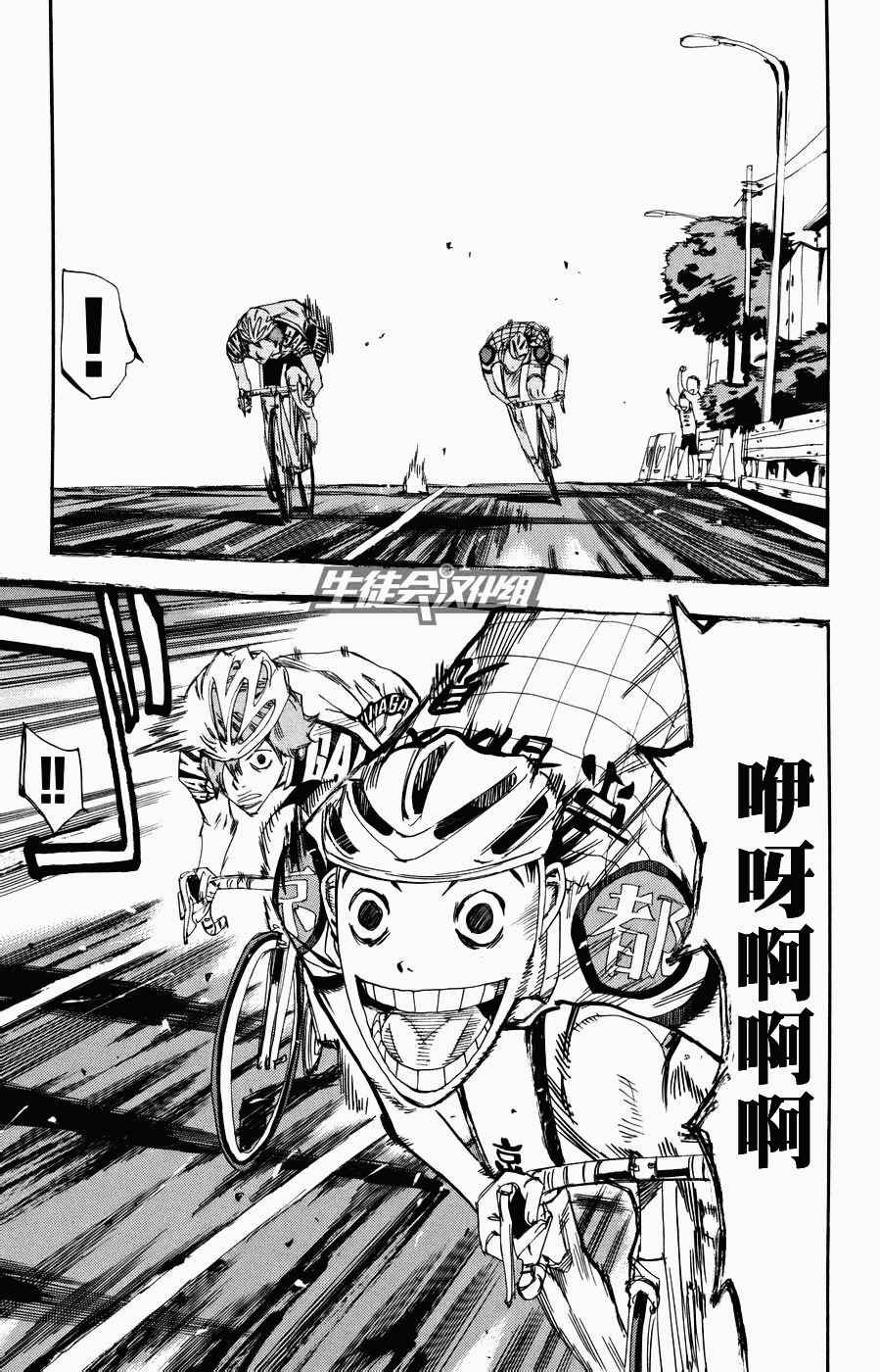 第125话