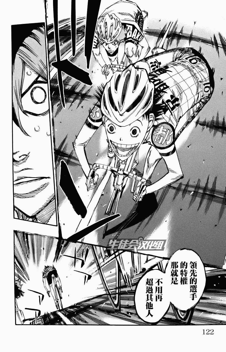 第125话