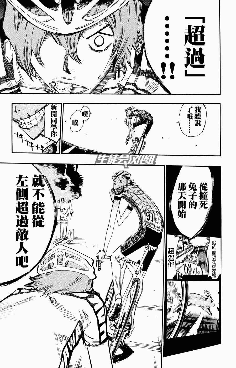 第125话