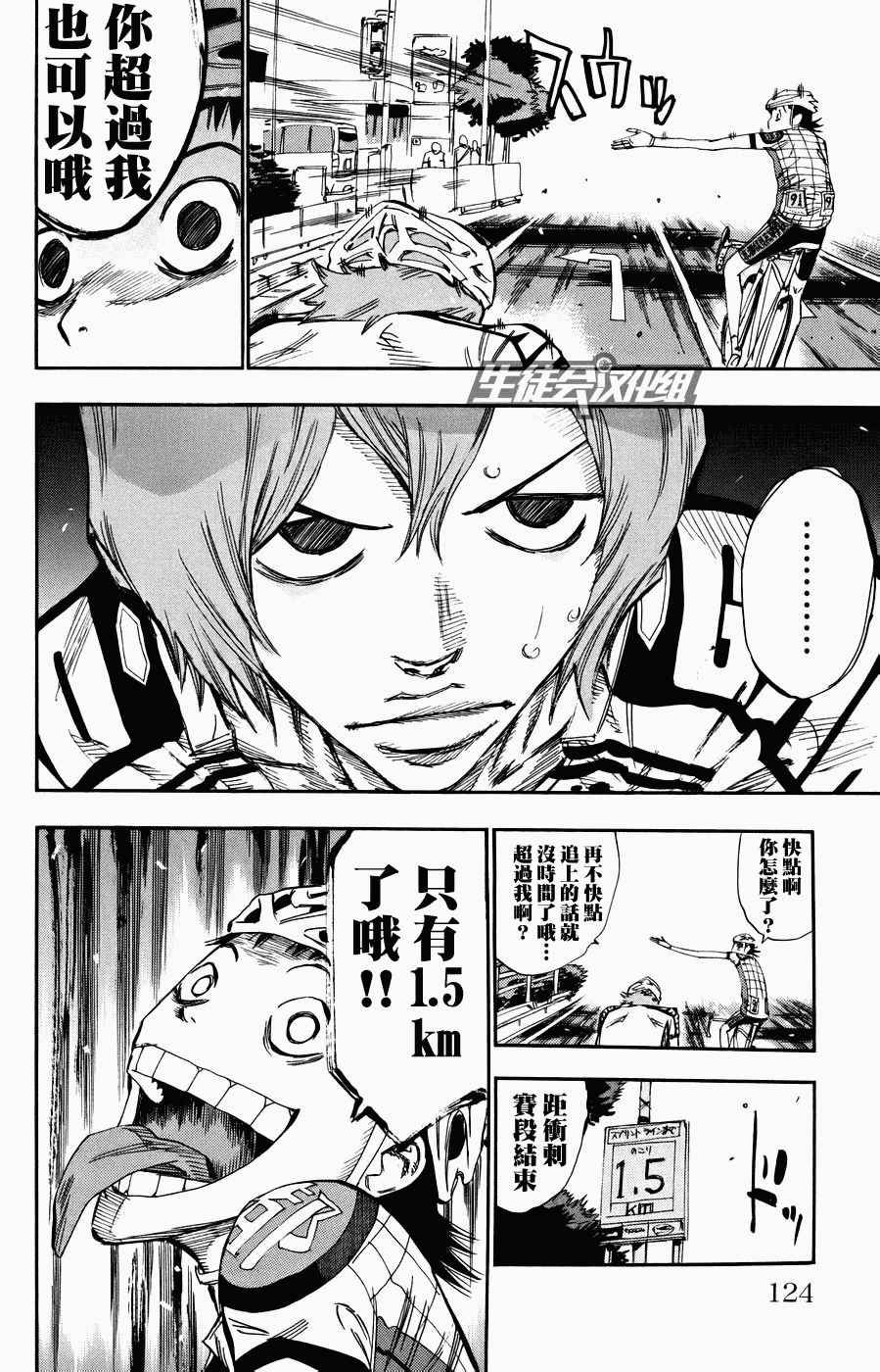 第125话