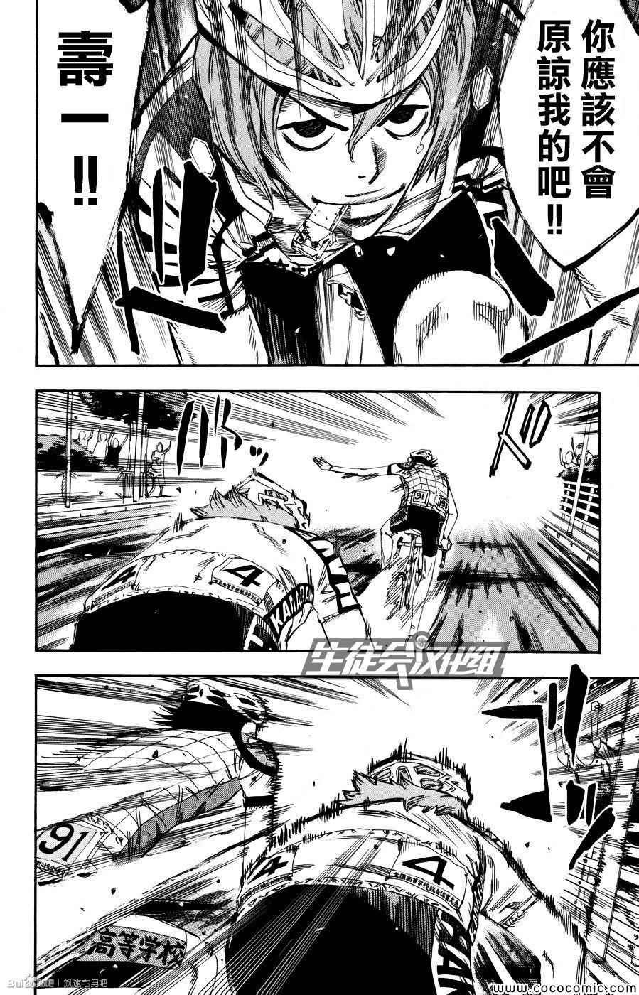 第126话