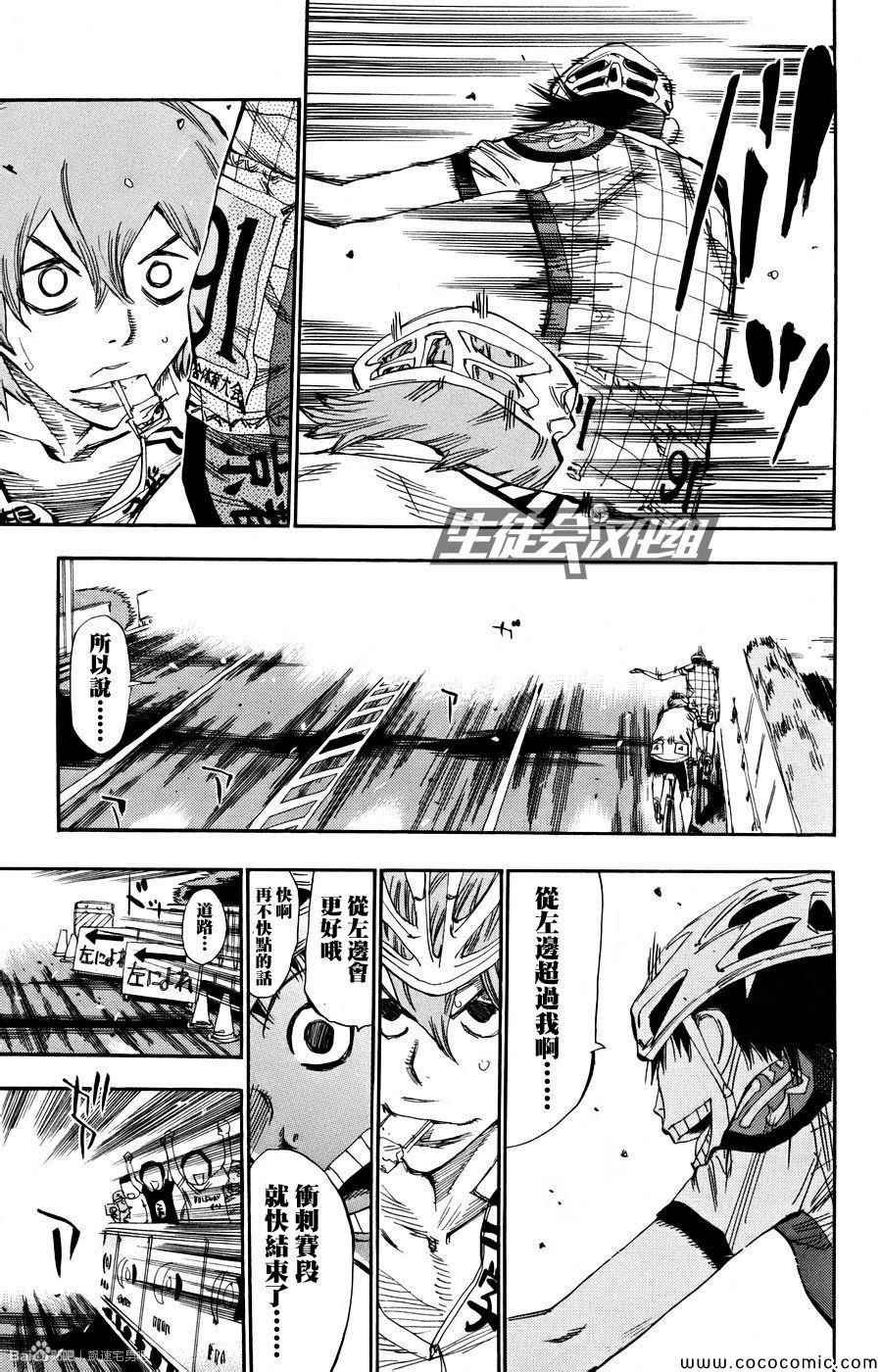 第126话