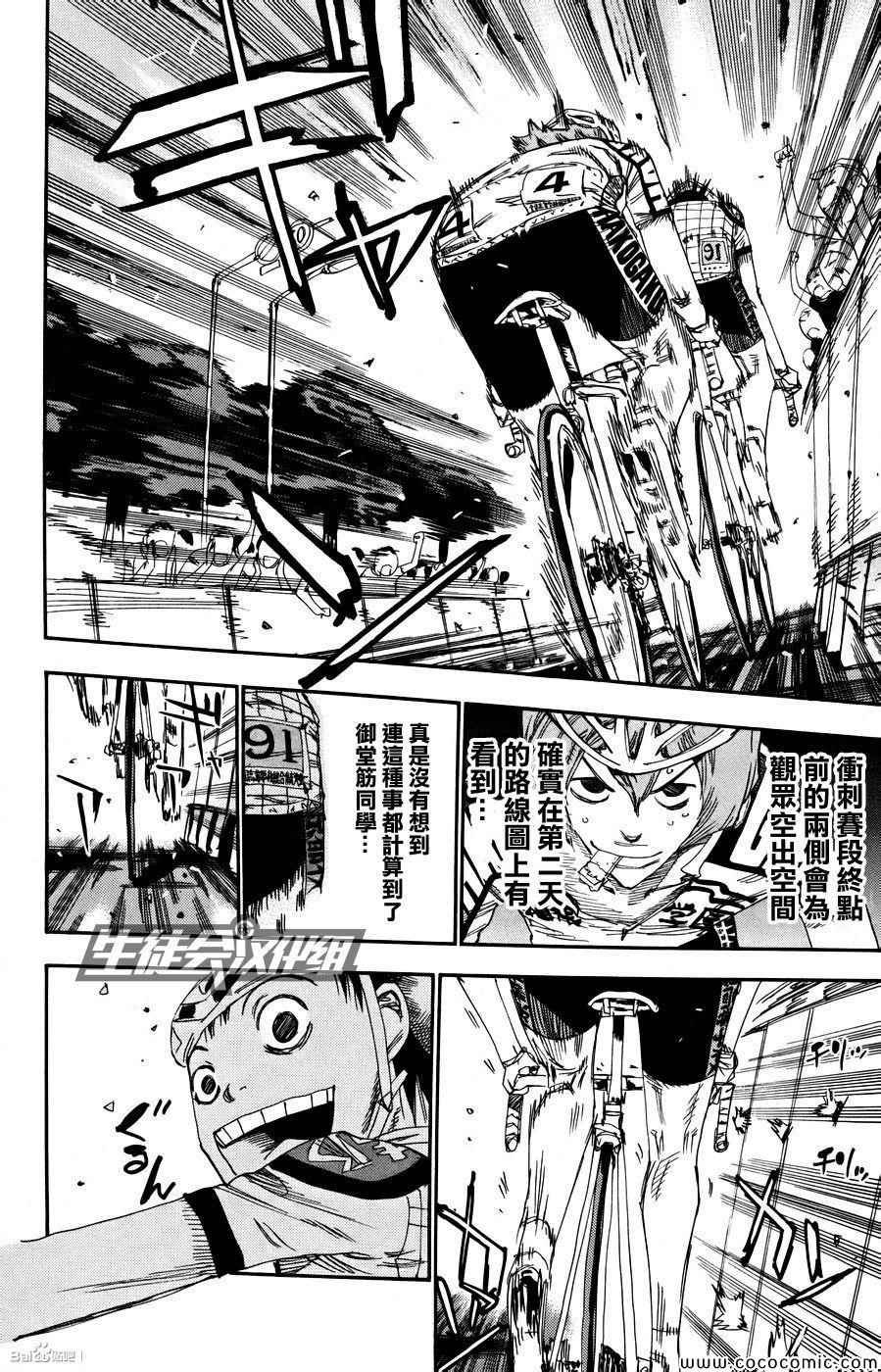第126话