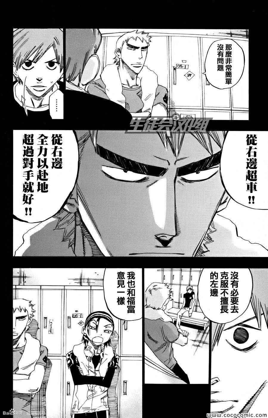第126话
