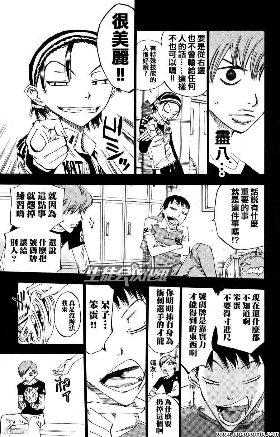 第126话