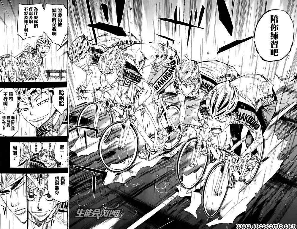 第126话