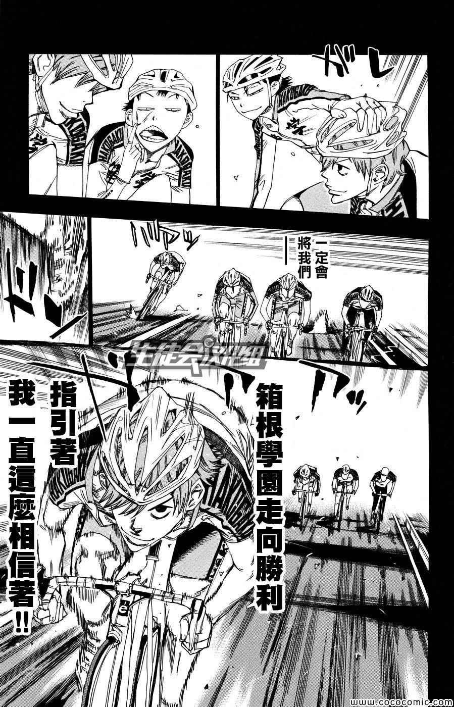 第126话