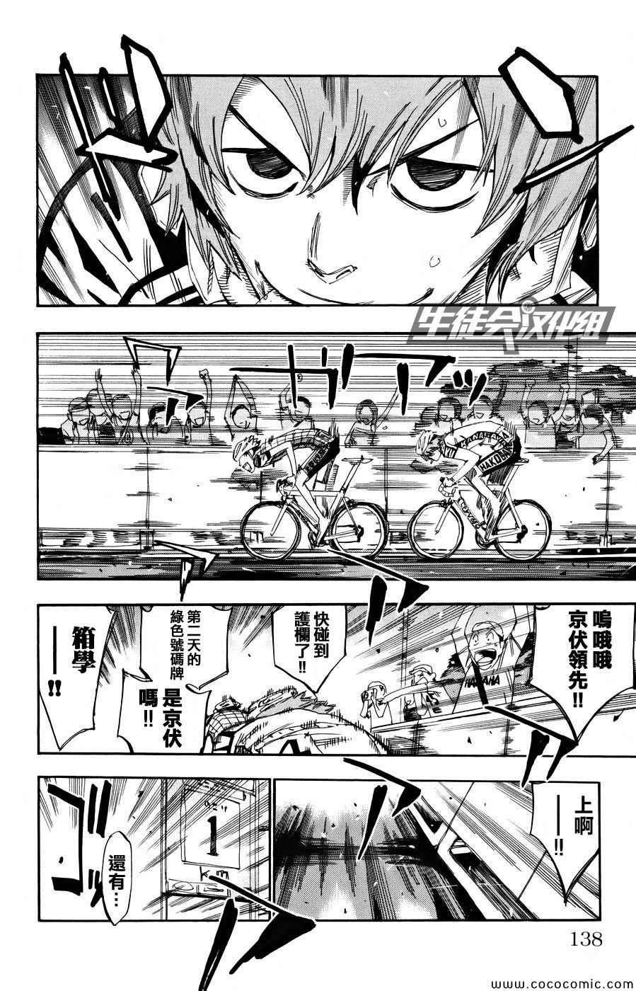 第126话