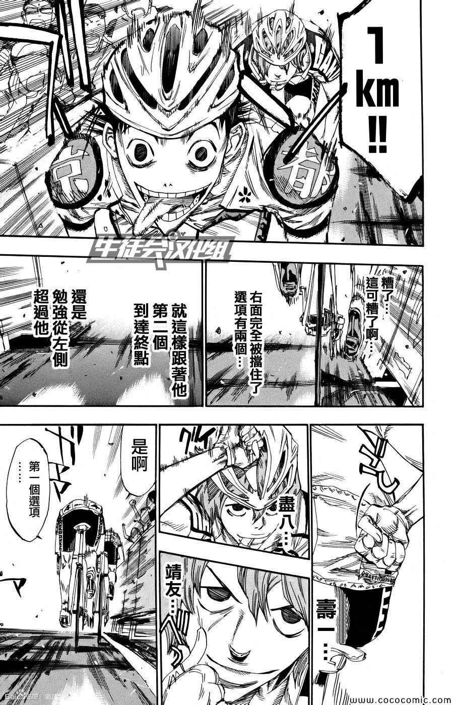 第126话
