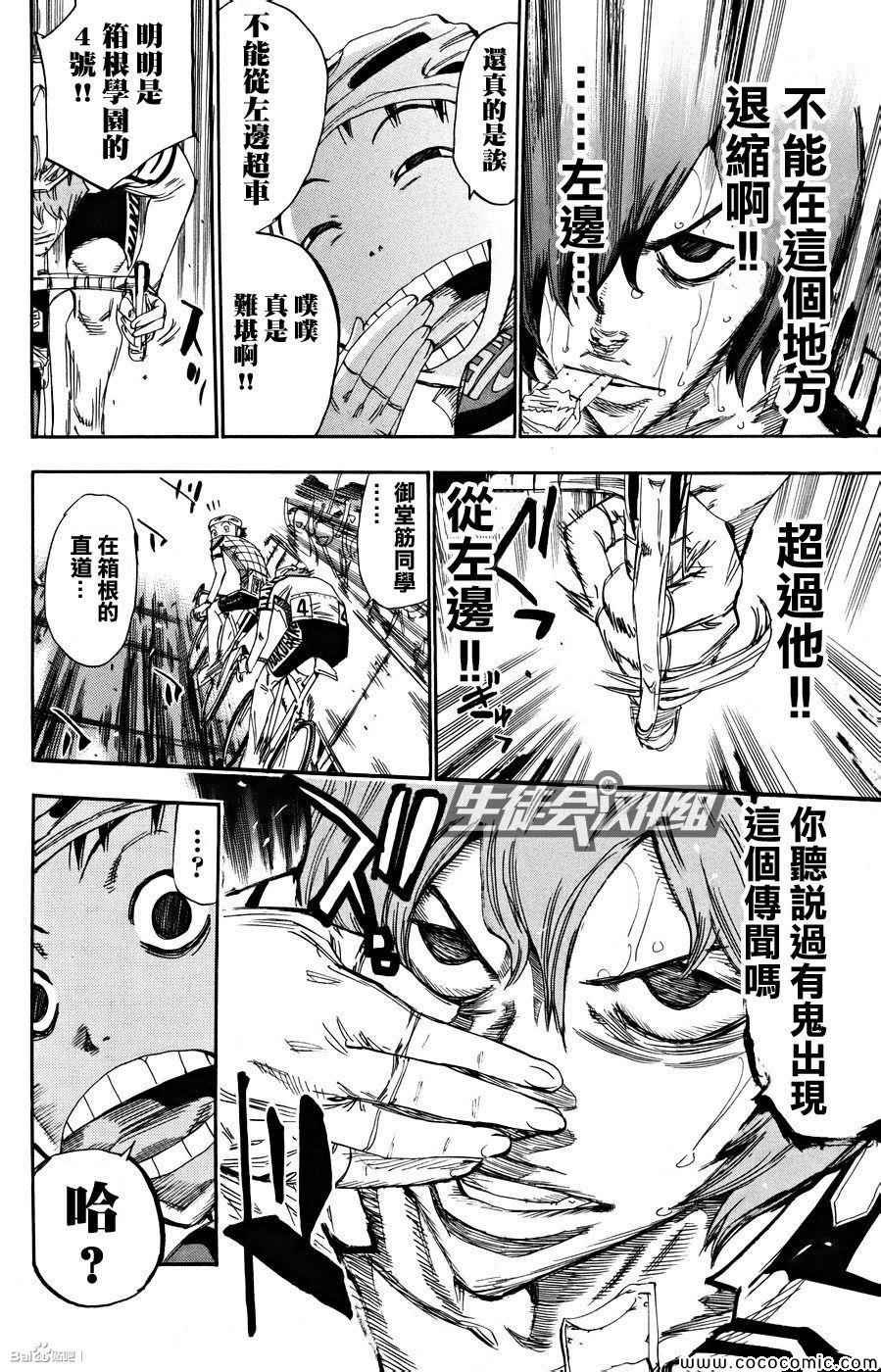 第126话