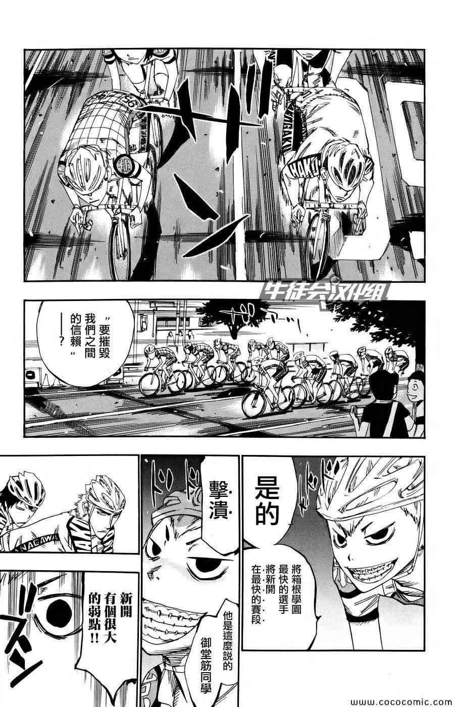 第127话