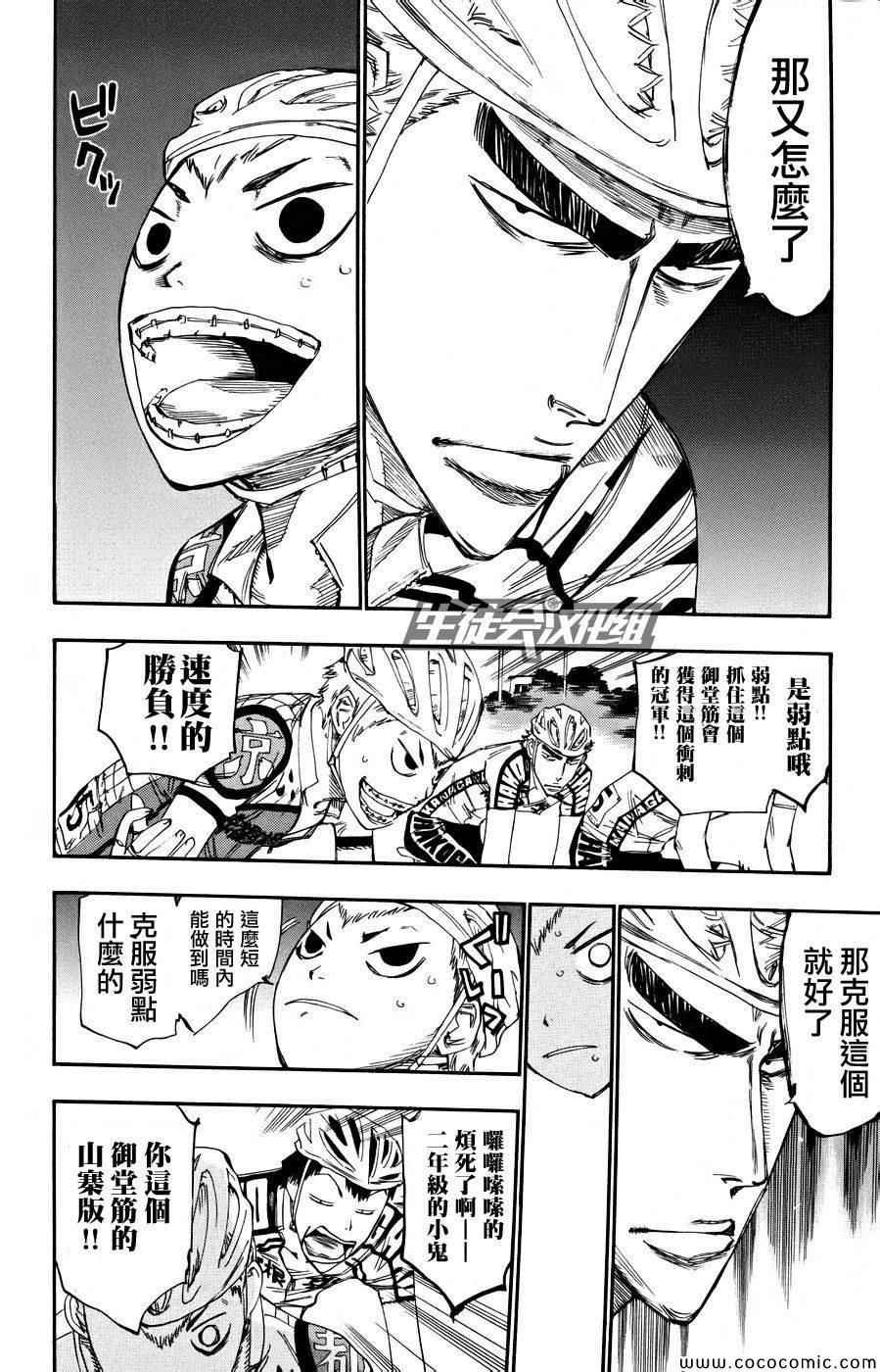 第127话