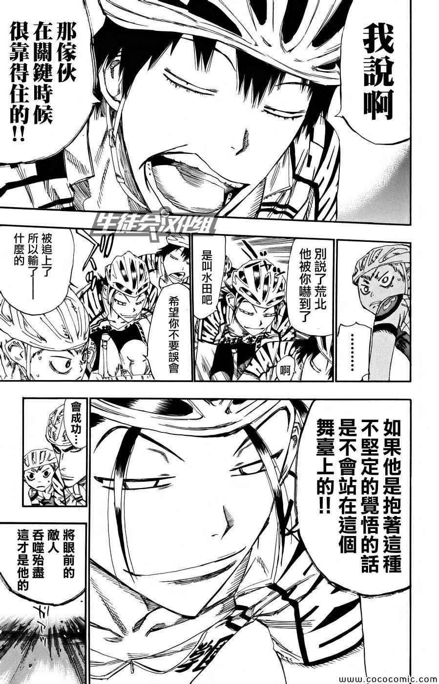 第127话