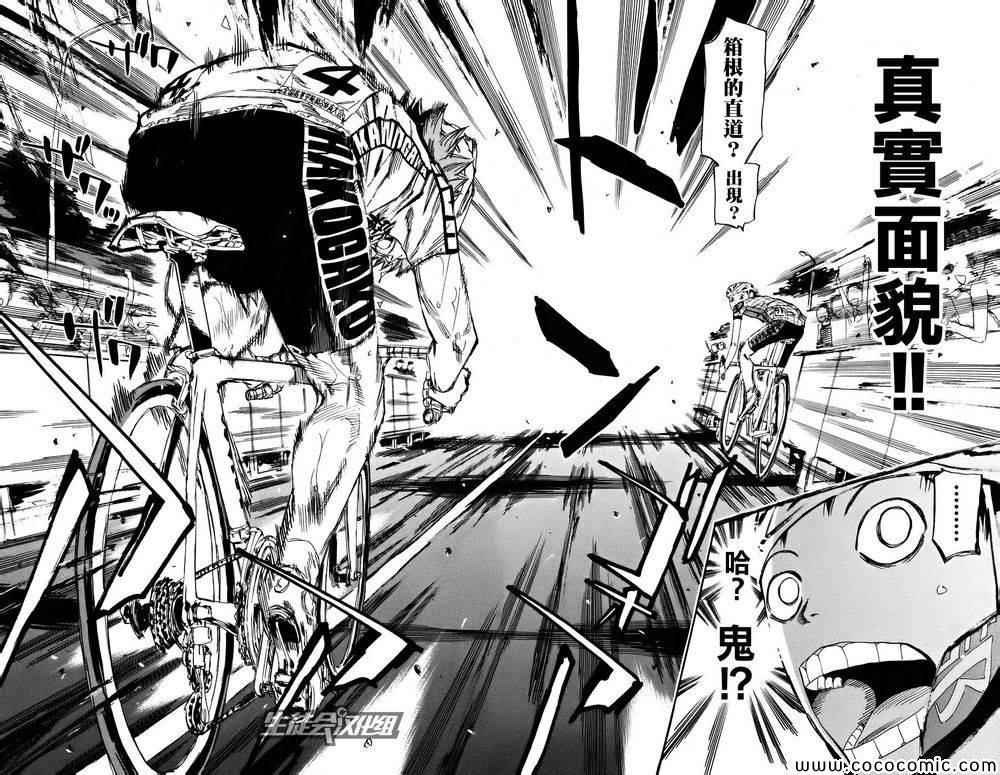 第127话