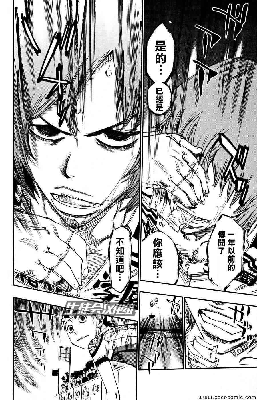 第127话