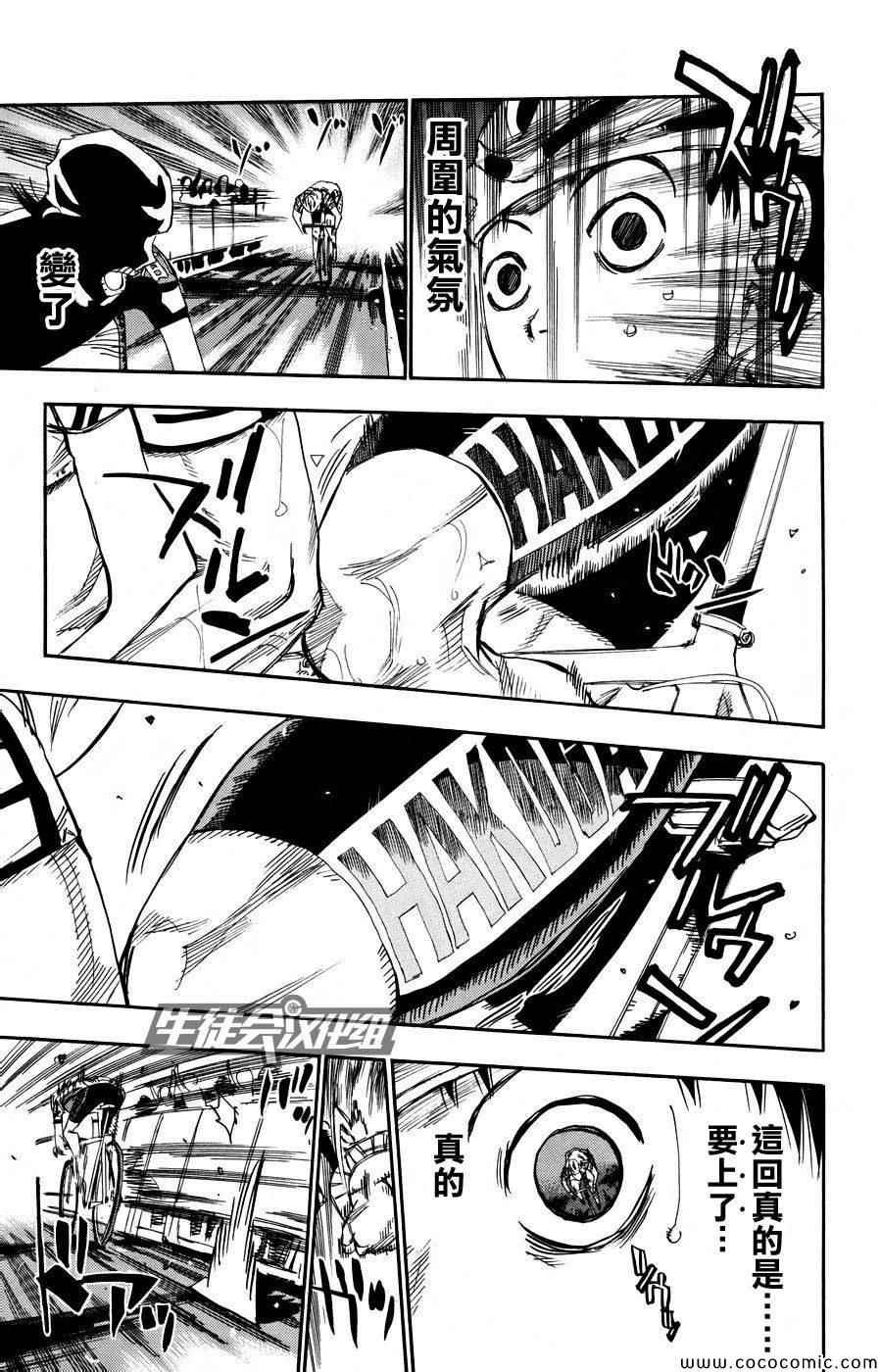 第127话